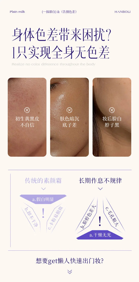 Body Whitening Cream Private Parts Bleach Arm Knees Lip Dark Skin Brighten Melanin Intimate Area Pink Essence Moisturizing Care