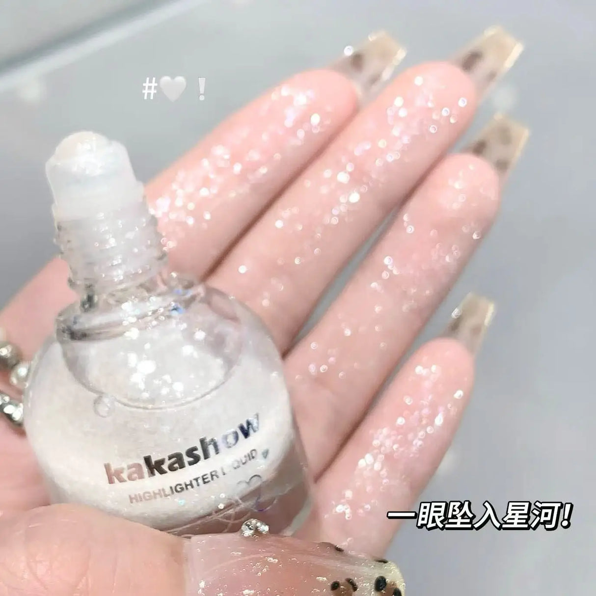 Diamond Ball Liquid Highlighter Flash Gloss Long Lasting Waterproof Glitter Brightening Makeup for Beach Hoilday Face Body