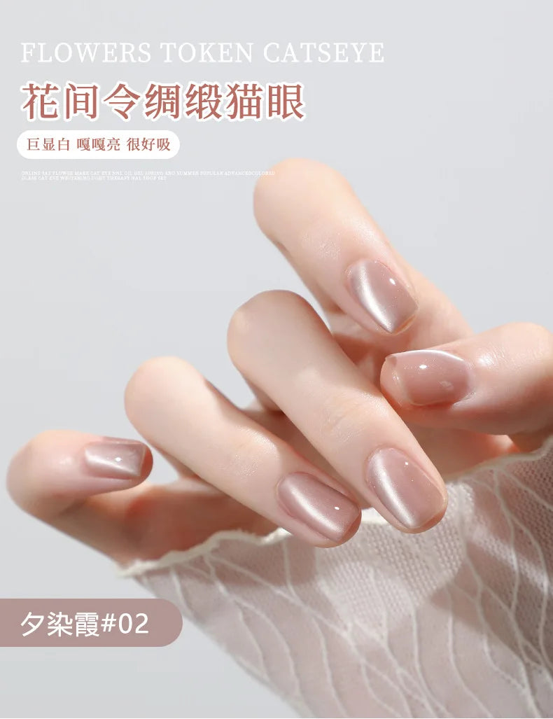 5g/Bottle White Moonlight Nail Cat's Eye Gel Magnetic Satin Gel Polish 9-Colors Soak Off Glitter Phototherapy Manicure Varnish