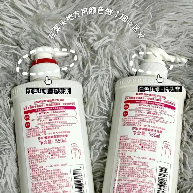 Fino Shampoo Conditioner 550ml/Hair Mask 230ml Oil Control and Glowing Soft Improves Frizzy and Damaged Hair