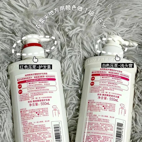 Fino Shampoo Conditioner 550ml/Hair Mask 230ml Oil Control and Glowing Soft Improves Frizzy and Damaged Hair