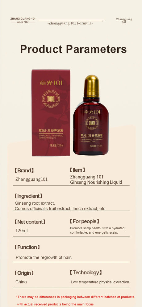 Zhang Guang 101 Ginseng Nourishing Liquid TCM Formula 120ml Anti Hair Loss Hair Growth Regrowth Tonic Alopecia Areata Buster