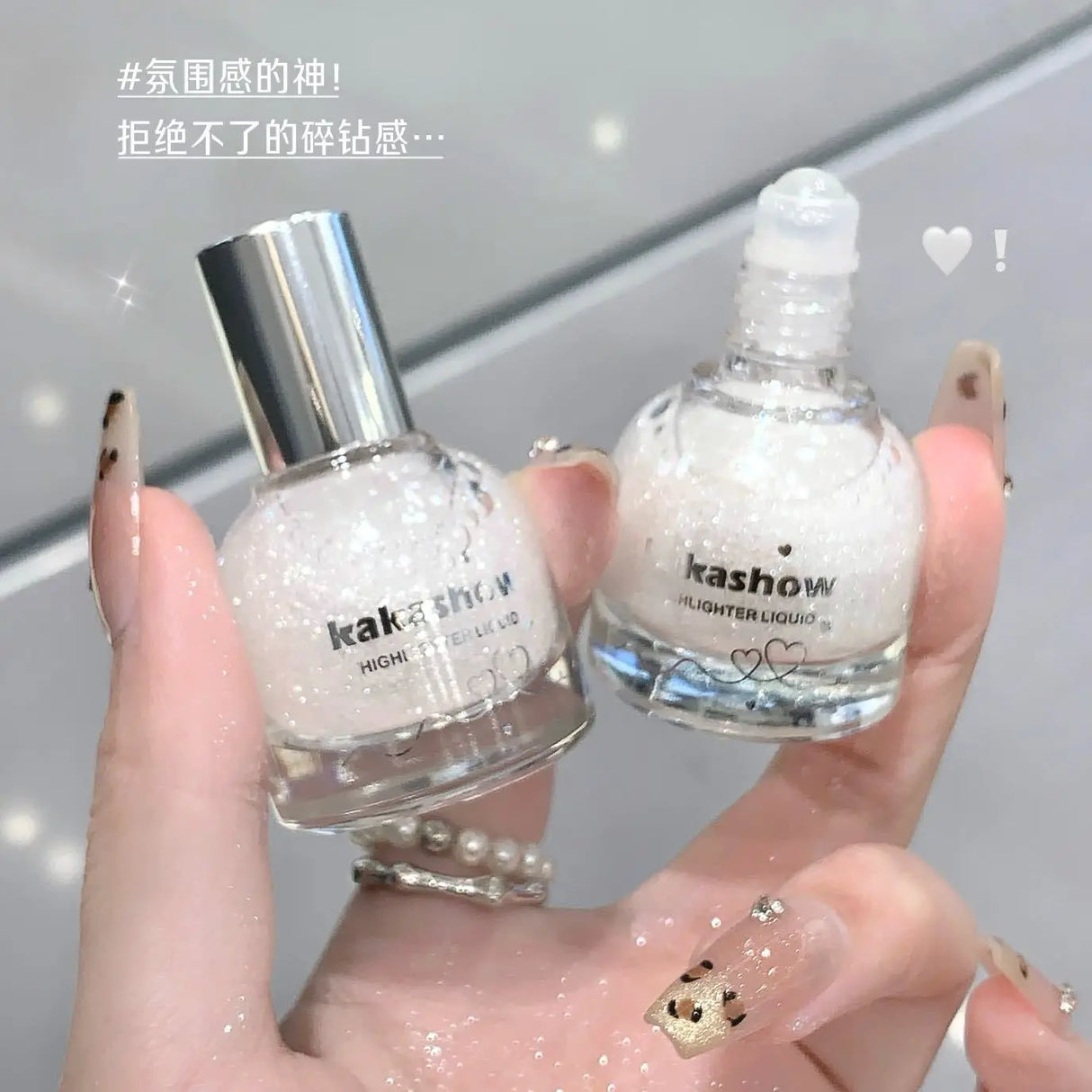 Diamond Ball Liquid Highlighter Flash Gloss Long Lasting Waterproof Glitter Brightening Makeup for Beach Hoilday Face Body