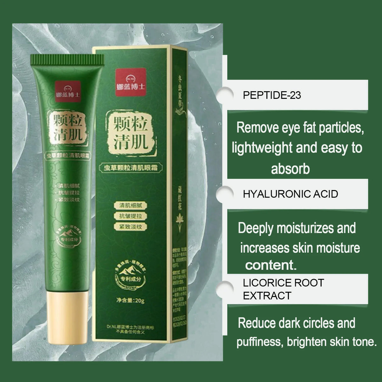 Fat Granules Remover Eye Cream Anti-Puffiness Anti Inflammatory Reduce Dark Circles Eyebags Fade Lines Moisturizing Eye Care