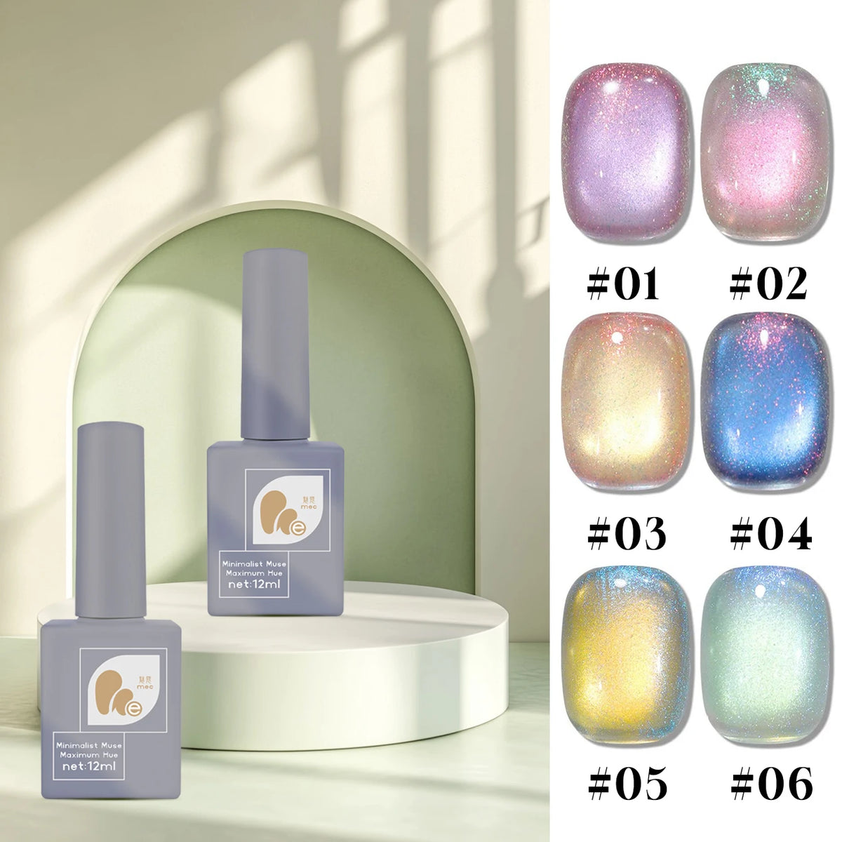 1-6PCS 12ML Human Fantasy Cat Eye Gel Nail Polish Ice Clear High-end Glass Bead Semi-permanent Gel Nail Polish Nail Art Supplies