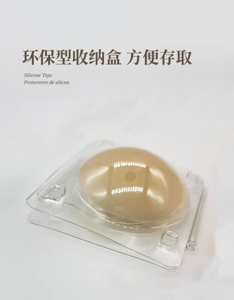 1 Pair Invisible Non Adhesive Silicone Breast Patch Thin Nipple Patch Cover Petals Stickers Seamless Silicone Bra