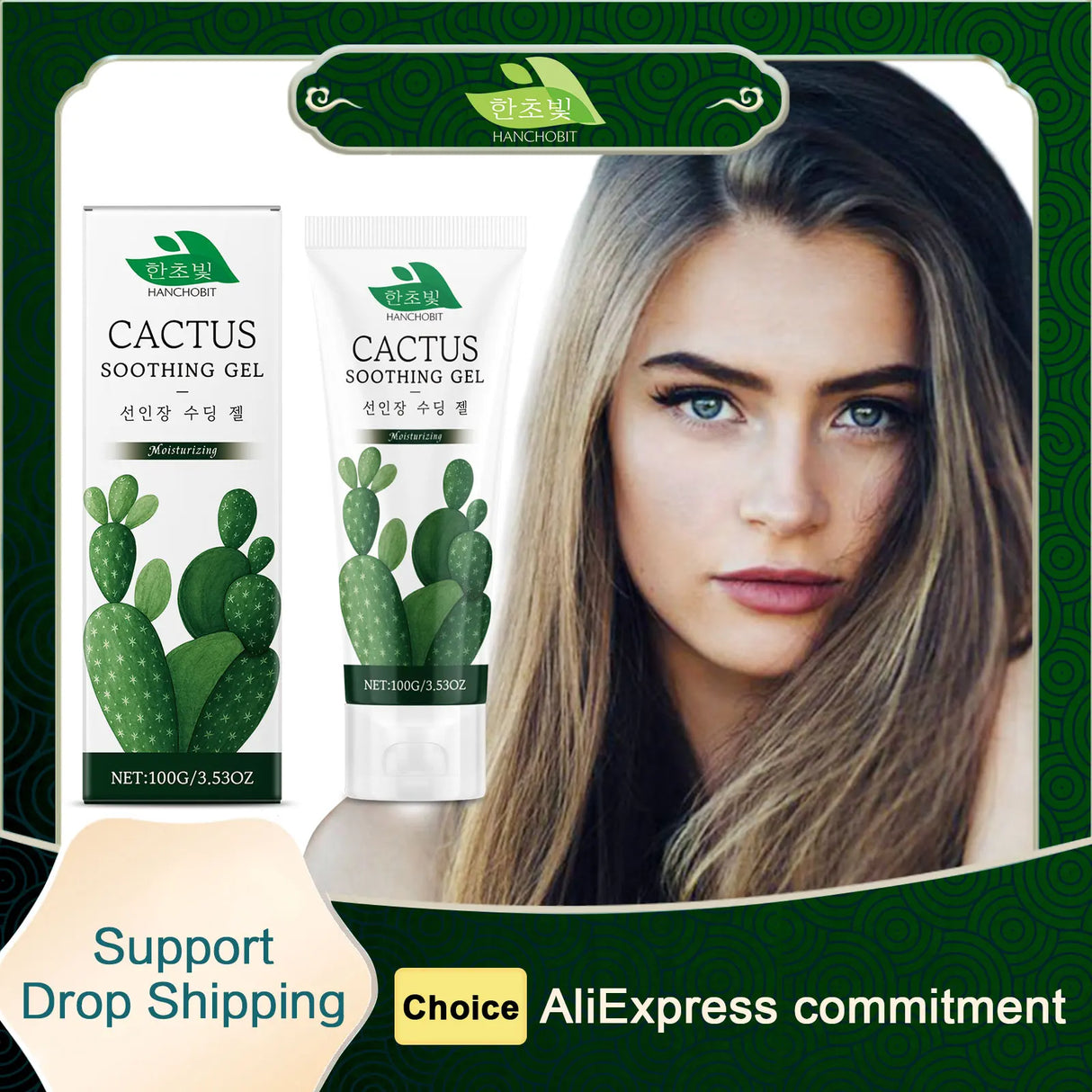 Hanchobit Cactus Soothing Gel Sunburn Treatment Relief Redness After Sun Cool Moisturizing Skin Barrier Repair Calming Gel Cream