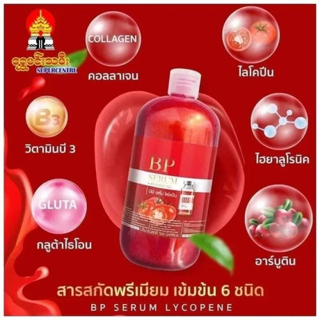 Thailand Body Serum 500ml Tomato Brightening Dark Spot Dilution Essense Body Lotion Cream