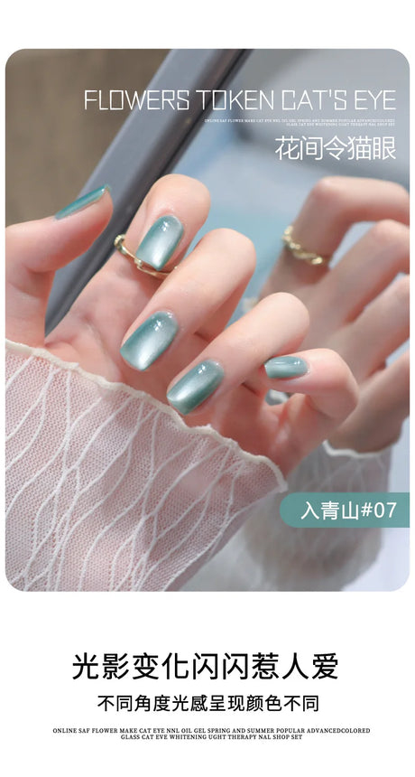 5g/Bottle White Moonlight Nail Cat's Eye Gel Magnetic Satin Gel Polish 9-Colors Soak Off Glitter Phototherapy Manicure Varnish