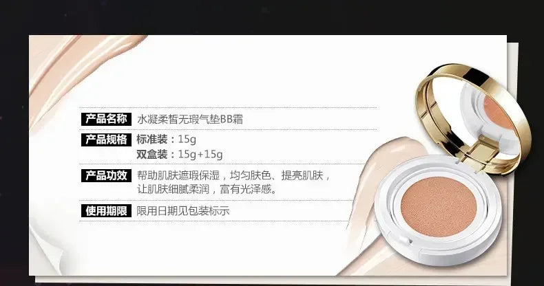 BB Air Cushion Foundation CC Cream Concealer Whitening Long Lasting Waterproof Moisturize Brighten Oil-control Makeup Cosmetics