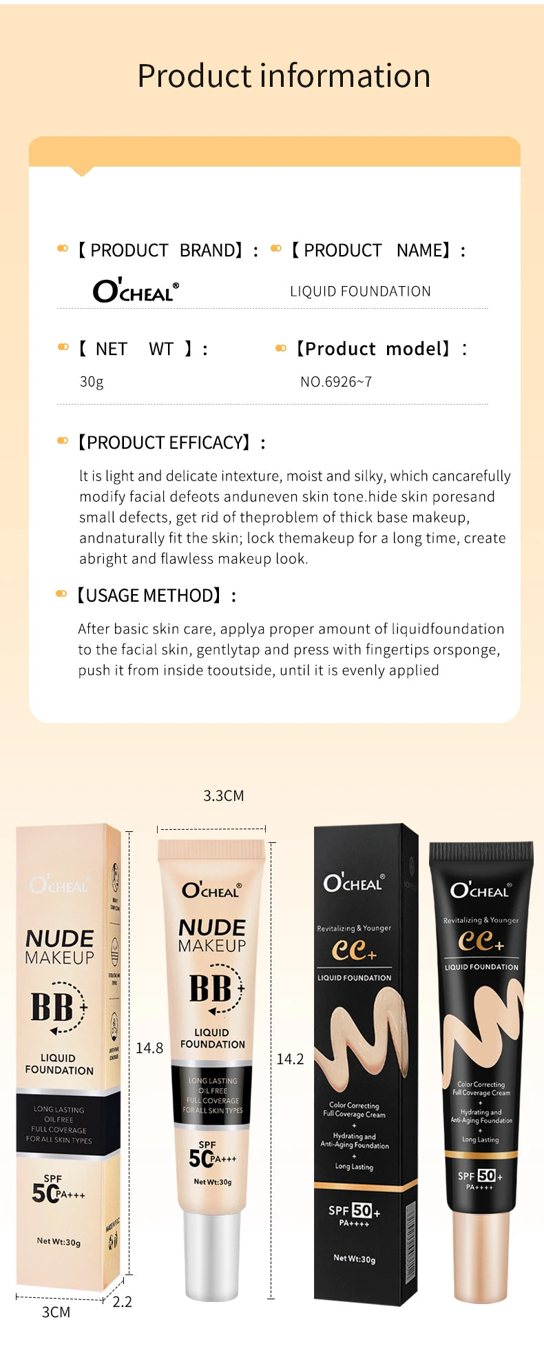 Ocheal 30g BB/CC sunscreen Cream SPF 50/PA+++ Facial Liquid Foundation Cream Long Lasting Coverage Oil Free All Skin Makeup