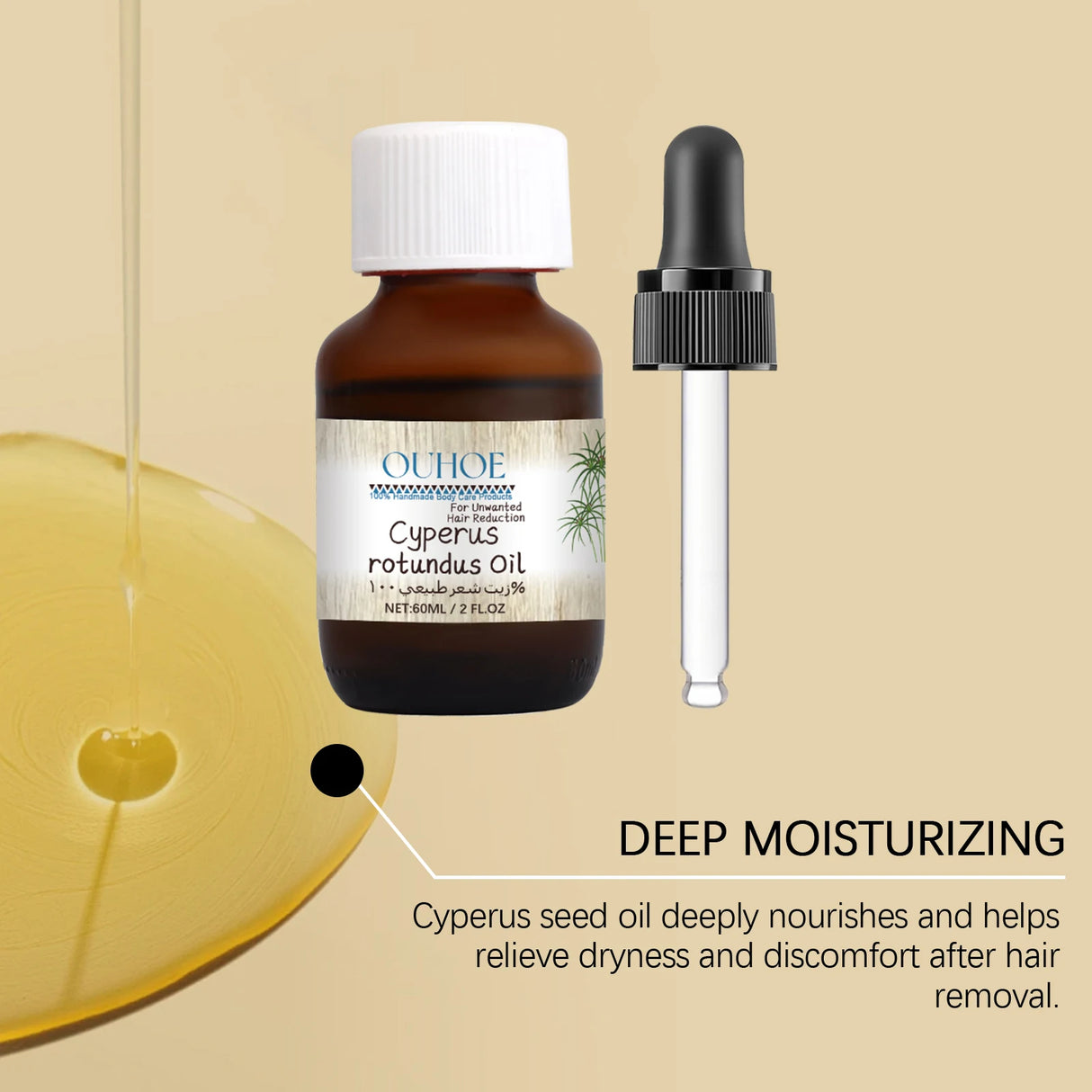 60ml Cyperus Rotundus Oil Body Hair Remover Oil For Armpit Legs Arms Hair Growth Inhibitor Skin Care Body Moisturizing Oil