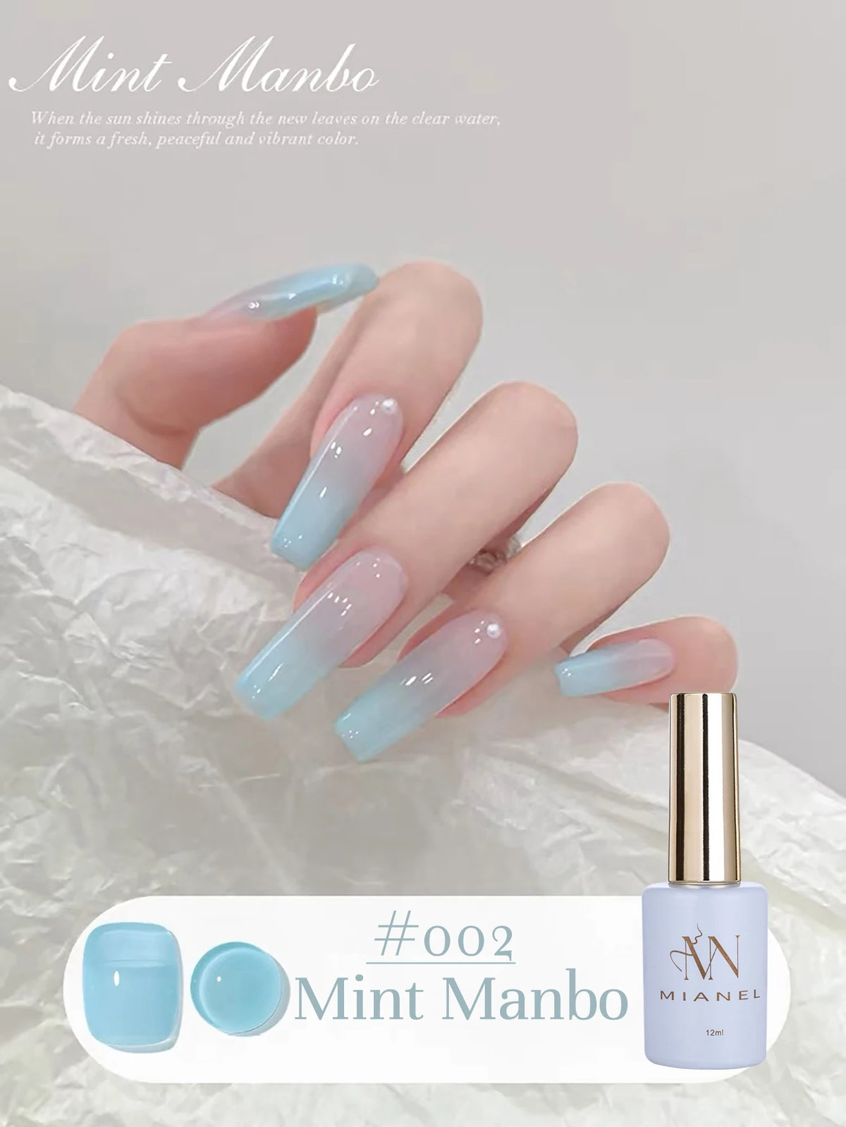 MN 12ML Selling Mint Mambo Gel Nail Polish ilky Green Blue-green Series Gel Polish Blue Nails Green Nail Summer Nail Spring Nail