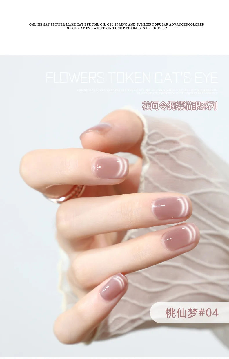 5g/Bottle White Moonlight Nail Cat's Eye Gel Magnetic Satin Gel Polish 9-Colors Soak Off Glitter Phototherapy Manicure Varnish