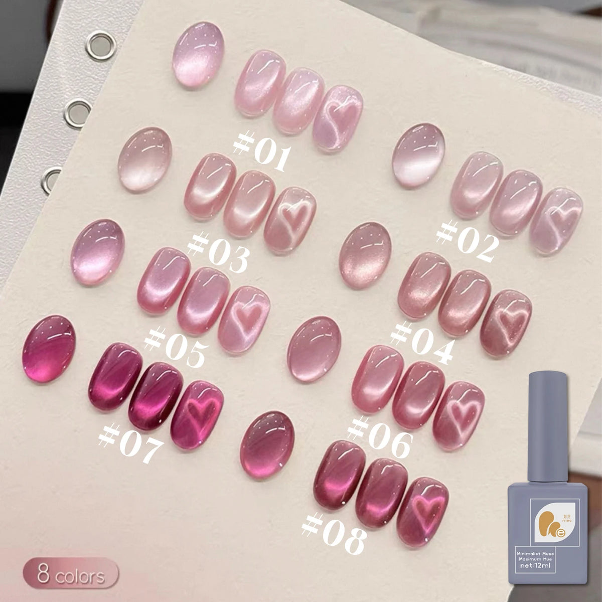 1-6PCS 12ML Human Fantasy Cat Eye Gel Nail Polish Ice Clear High-end Glass Bead Semi-permanent Gel Nail Polish Nail Art Supplies