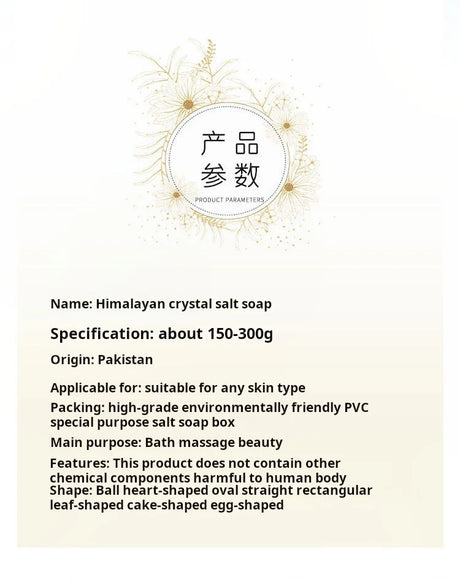 Himalayan Massage Salt Stones, Salt Soap, & Diverse Shaped Hot Compress Salt Soaps Specifically for Bathing & Facial Cleansing
