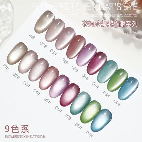 5g/Bottle White Moonlight Nail Cat's Eye Gel Magnetic Satin Gel Polish 9-Colors Soak Off Glitter Phototherapy Manicure Varnish