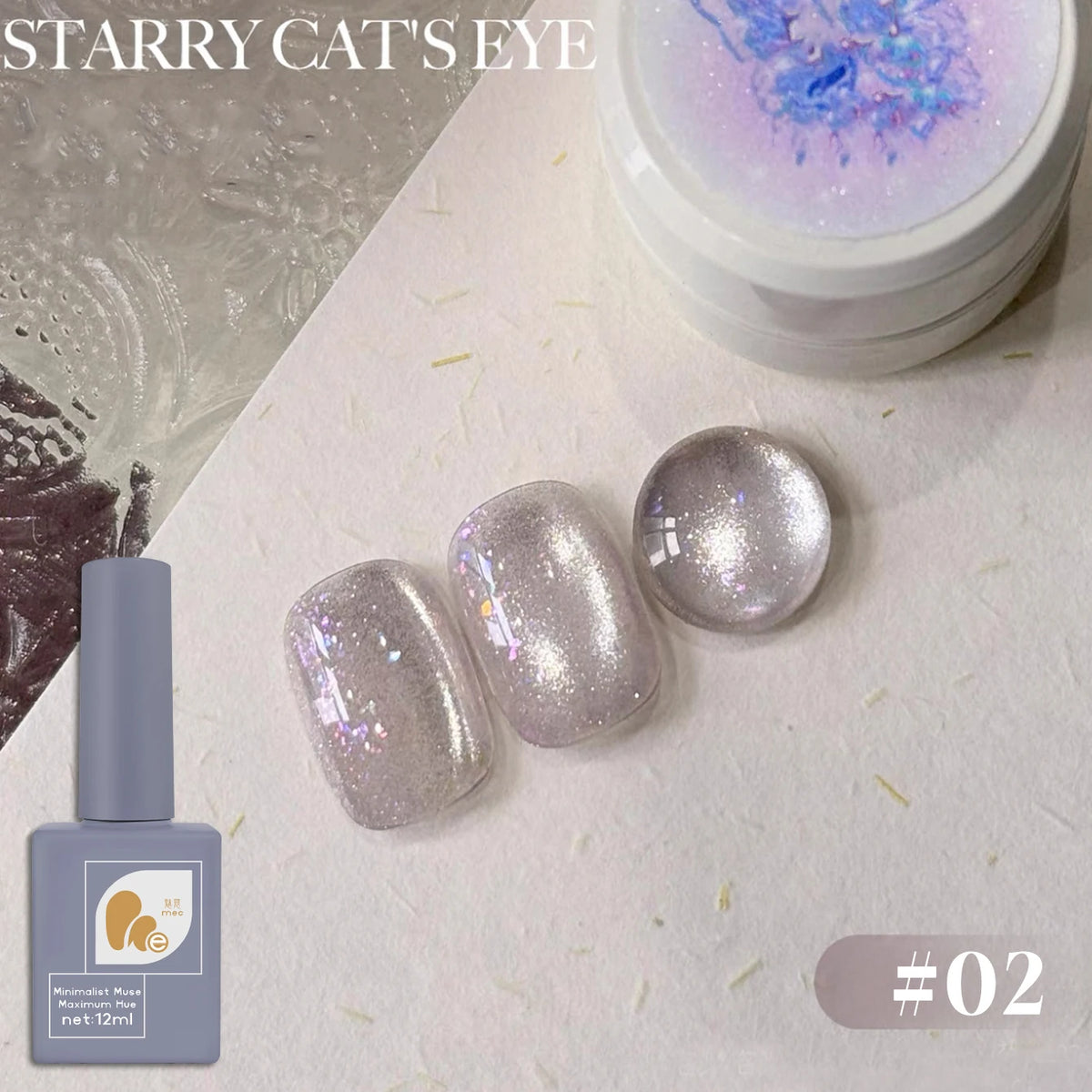 1-6PCS 12ML Human Fantasy Cat Eye Gel Nail Polish Ice Clear High-end Glass Bead Semi-permanent Gel Nail Polish Nail Art Supplies