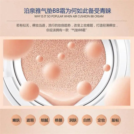 BIOAQUA 1pc Air Cushion BB Cream Isolation BB Nude Concealer Oil Control Moisturizing Liquid Foundation CC Cream (Random Brand)