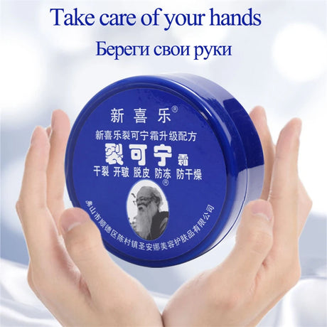 Traditional Chinese 85g Size Upgrade Oil Anti-Drying Crack Foot Cream Heel Cracked Repair Cream Removal Dead Skin Hand Feet Care