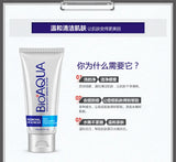 BIOAQUA Facial Cleanser  Anti Wrinkle Face Wash Foam skincare Face Cleanser Anti Acne Blackhead Remover Moisturizing Skin Care