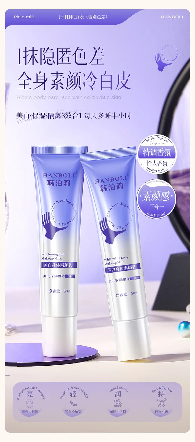 Body Whitening Cream Private Parts Bleach Arm Knees Lip Dark Skin Brighten Melanin Intimate Area Pink Essence Moisturizing Care