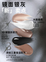 HYNTOOR Goth Lip Gloss Mirror Moist Nude Grey Black Silvery Fine Flash Low Saturation Lip Glaze Lasting Halloween Lip Makeup