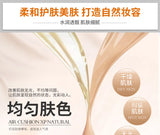 BIOAQUA 1pc Air Cushion BB Cream Isolation BB Nude Concealer Oil Control Moisturizing Liquid Foundation CC Cream (Random Brand)