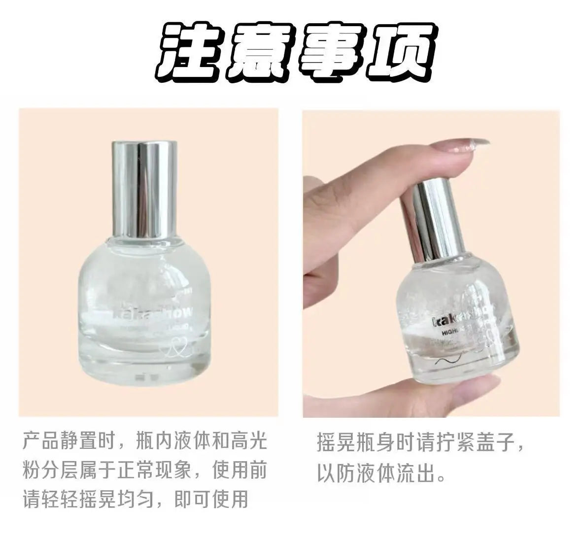 Diamond Ball Liquid Highlighter Flash Gloss Long Lasting Waterproof Glitter Brightening Makeup for Beach Hoilday Face Body