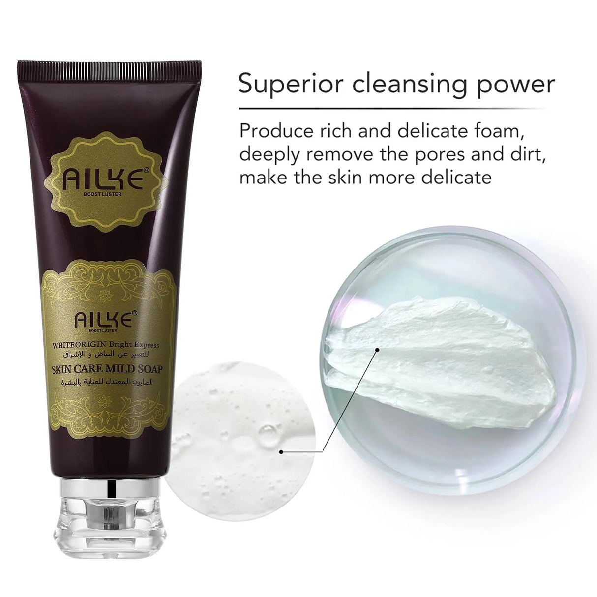 AILKE Whitening Face Cream, Day and Night Facial Cream, Lightening with Kojic Acid, Reduce Wrinkles, Freckles, Black Spots