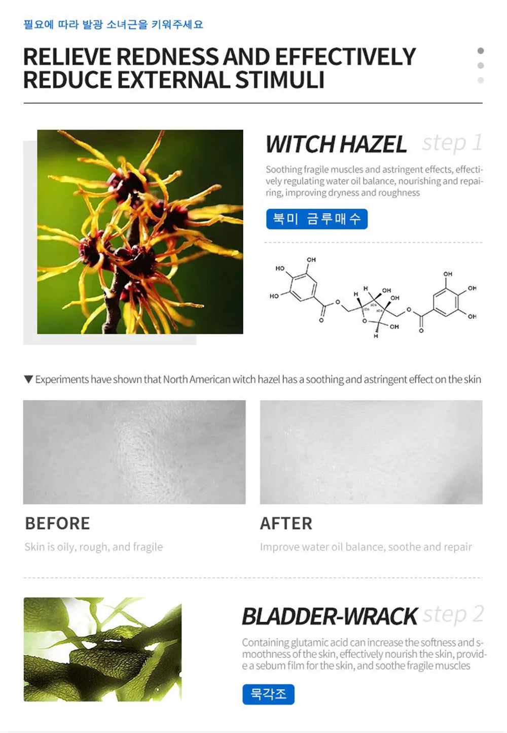 Salicylic Acid Pore Shrinking Cream Quick Elimination Large Pores Remove Blackehead Tighten Face Smooth Skin Korean Care Product