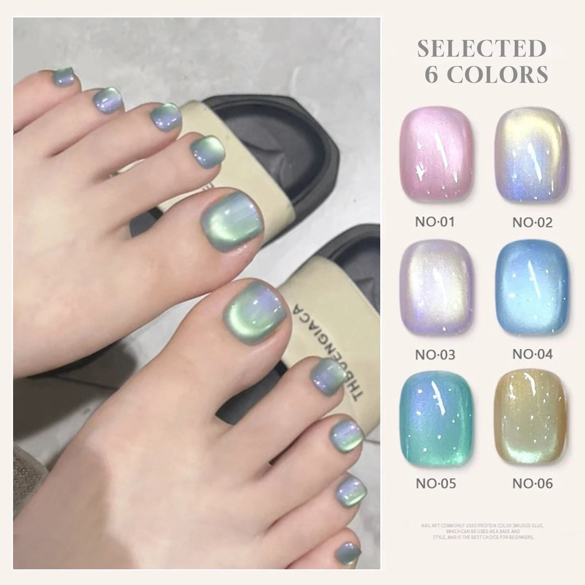 1-6PCS 12ML Human Fantasy Cat Eye Gel Nail Polish Ice Clear High-end Glass Bead Semi-permanent Gel Nail Polish Nail Art Supplies