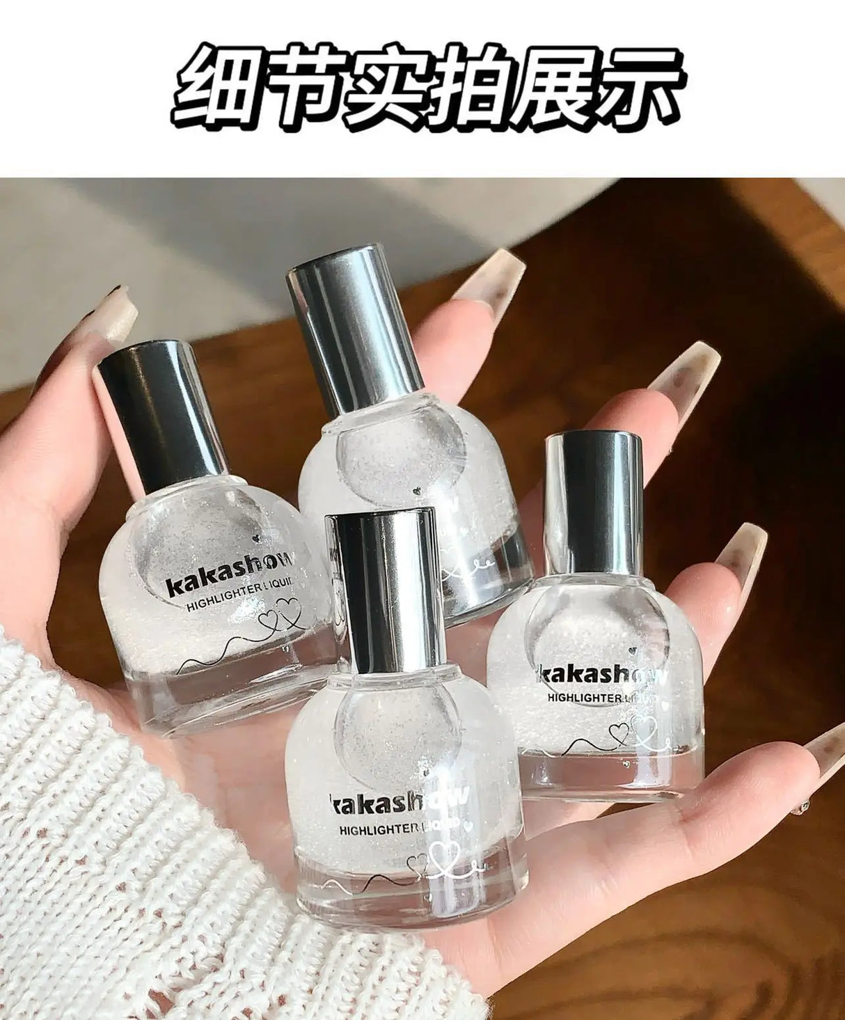 Diamond Ball Liquid Highlighter Flash Gloss Long Lasting Waterproof Glitter Brightening Makeup for Beach Hoilday Face Body