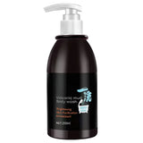 250ml Volcanic Mud Skin Care Body Wash Brightening Skin Tone Deep Cleansing Body Wash