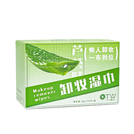 OTW grape seed makeup remover wipes are gentle and not tight, suitable for eyes, lips, and face, and are portable makeup remover