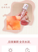 Peach Milk Lip Oil, Bee Lip Balm, Moisturizing Lip Balm, Soothing and Hydrating Lip Oil, Easily Repairs Dry, Cracked Lips