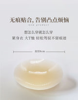 1 Pair Invisible Non Adhesive Silicone Breast Patch Thin Nipple Patch Cover Petals Stickers Seamless Silicone Bra