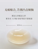 1 Pair Invisible Non Adhesive Silicone Breast Patch Thin Nipple Patch Cover Petals Stickers Seamless Silicone Bra
