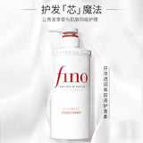 Fino Shampoo Conditioner 550ml/Hair Mask 230ml Oil Control and Glowing Soft Improves Frizzy and Damaged Hair