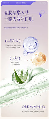 Body Whitening Cream Private Parts Bleach Arm Knees Lip Dark Skin Brighten Melanin Intimate Area Pink Essence Moisturizing Care