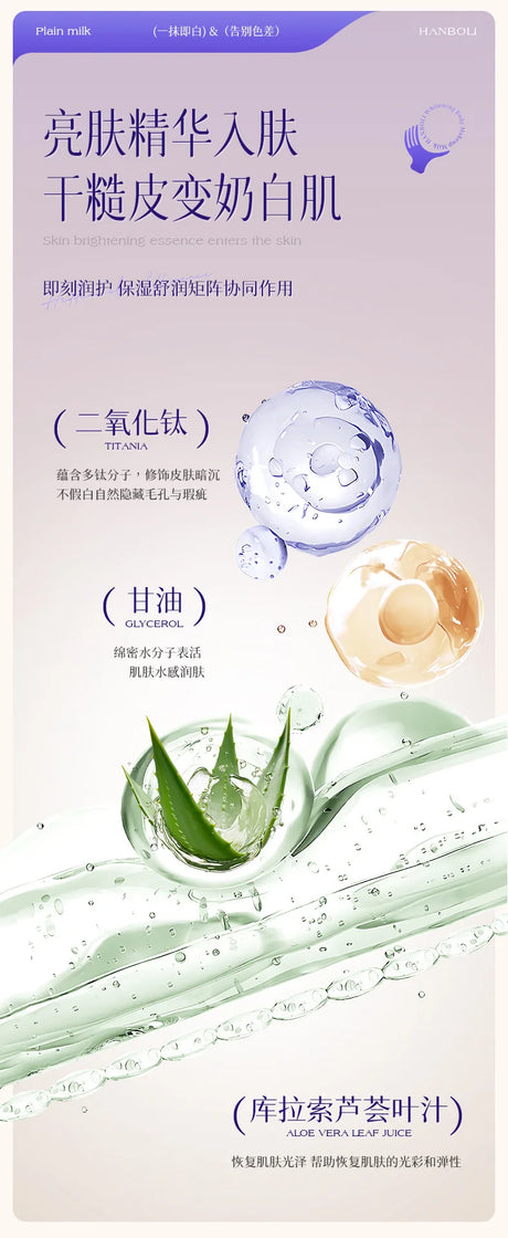 Body Whitening Cream Private Parts Bleach Arm Knees Lip Dark Skin Brighten Melanin Intimate Area Pink Essence Moisturizing Care