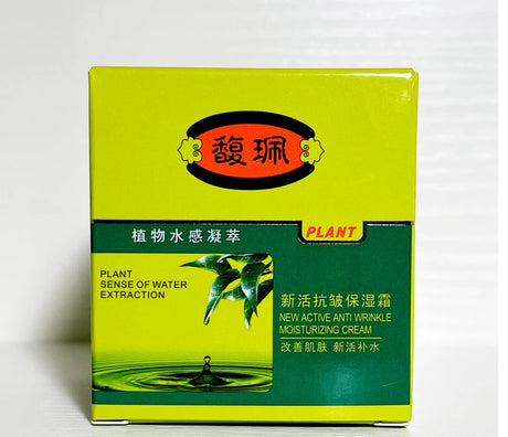 Ginseng Rejuvenating Face Cream Anti-Aging Moisturizer for Mature Skin, Day & Night Hydration, Improves Skin Tone Elasticity