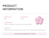 LAIKOU Japanese Sakura Bath Bubble Explosion Bath Salt for Body Cleansing Moisturizing 30g