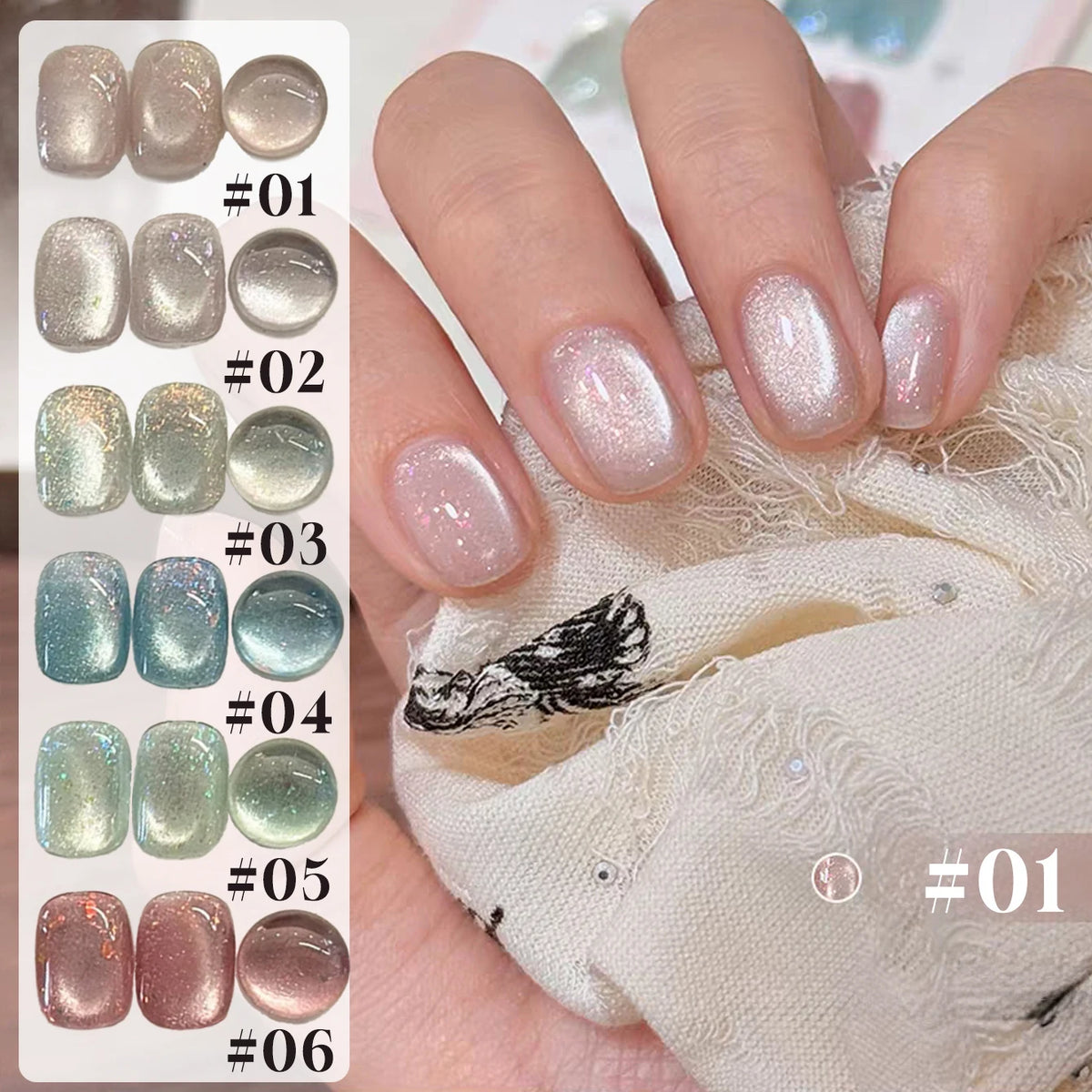 1-6PCS 12ML Human Fantasy Cat Eye Gel Nail Polish Ice Clear High-end Glass Bead Semi-permanent Gel Nail Polish Nail Art Supplies