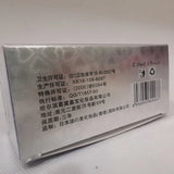 DIZHIMEI 10-days Nurturing Whitening Anti-freckle Day and Night Cream Set Face Moisturizing Skin Care