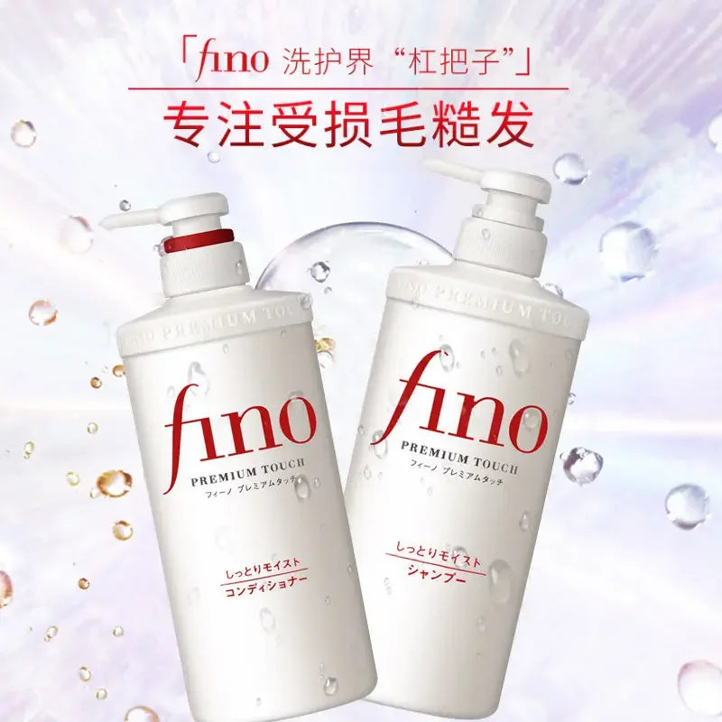 Fino Shampoo Conditioner 550ml/Hair Mask 230ml Oil Control and Glowing Soft Improves Frizzy and Damaged Hair
