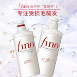 Fino Shampoo Conditioner 550ml/Hair Mask 230ml Oil Control and Glowing Soft Improves Frizzy and Damaged Hair