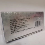 DIZHIMEI 10-days Nurturing Whitening Anti-freckle Day and Night Cream Set Face Moisturizing Skin Care