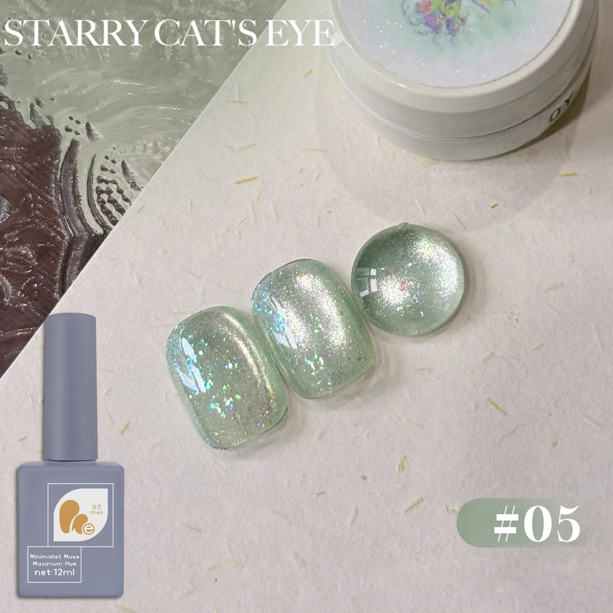 1-6PCS 12ML Human Fantasy Cat Eye Gel Nail Polish Ice Clear High-end Glass Bead Semi-permanent Gel Nail Polish Nail Art Supplies