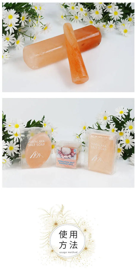Himalayan Massage Salt Stones, Salt Soap, & Diverse Shaped Hot Compress Salt Soaps Specifically for Bathing & Facial Cleansing